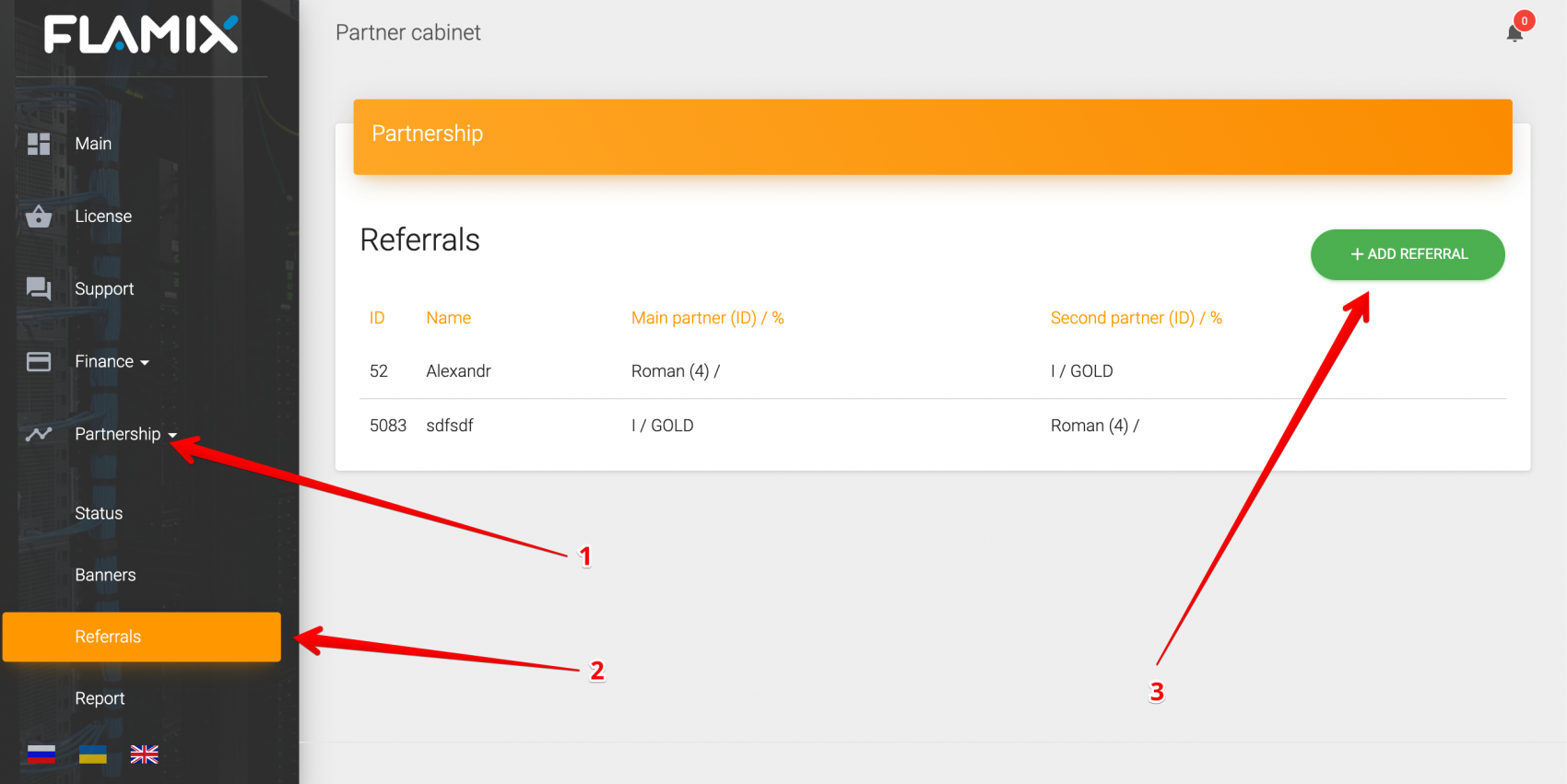 referral_manually_1.png referral_manually_1.png